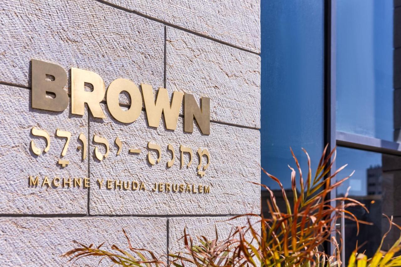 Hotel Brown Machne Yehuda Jerusalén Exterior foto